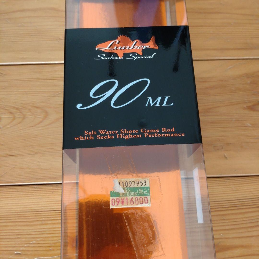 ダイワ ラテオ90ML シーバスロッド 2.74m