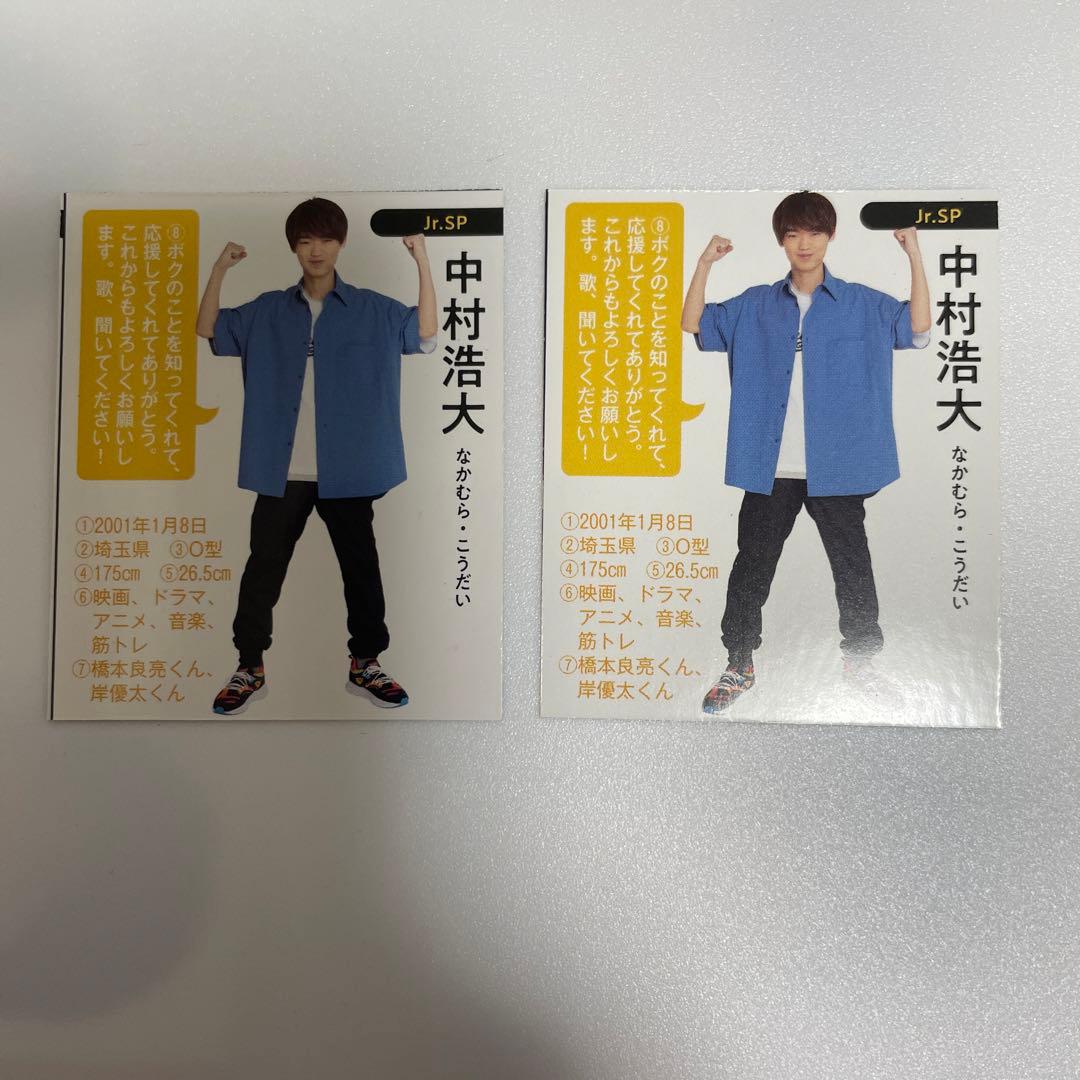Jr.SP 中村浩大 - メルカリ