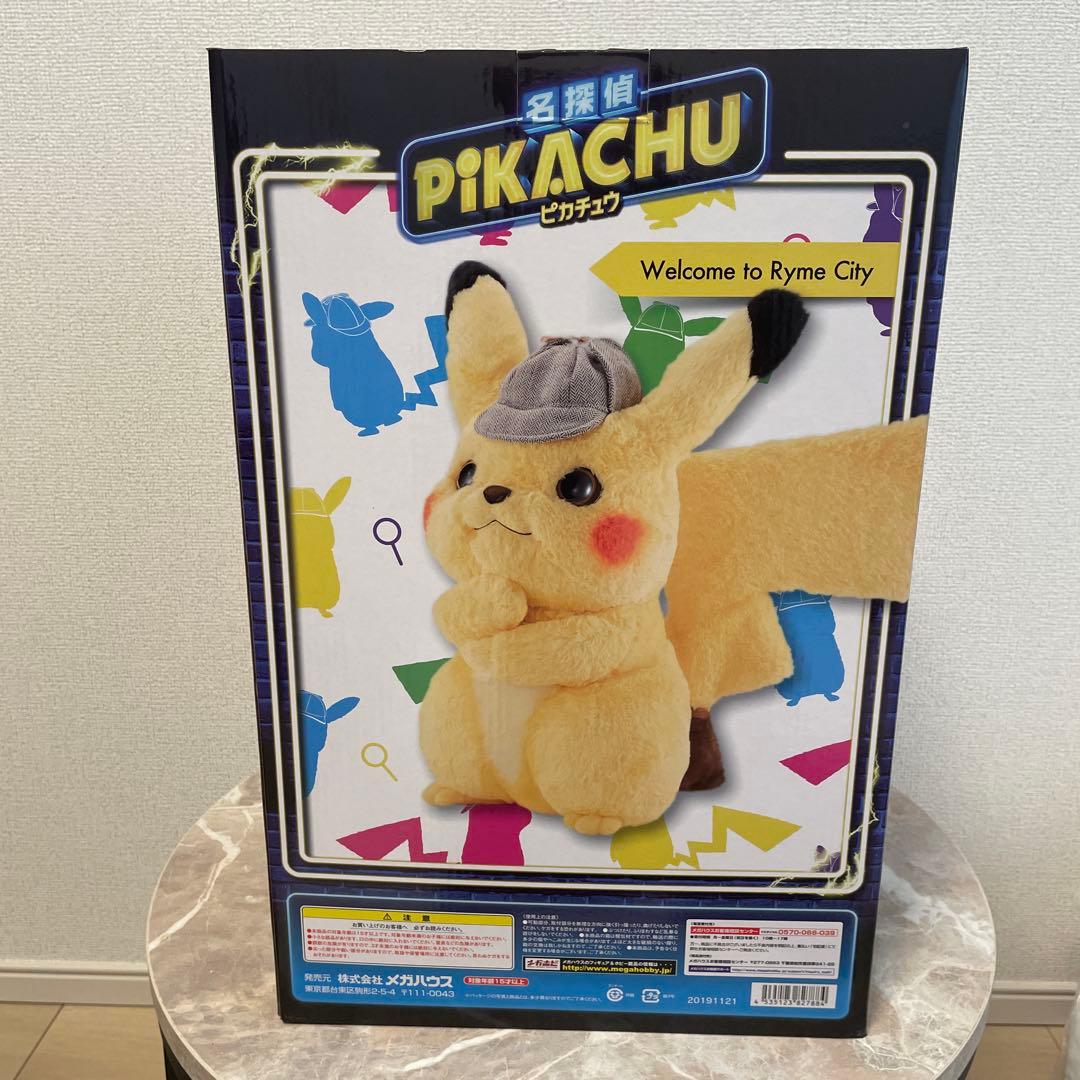 名探偵ピカチュウ ライフサイズぬいぐるみ