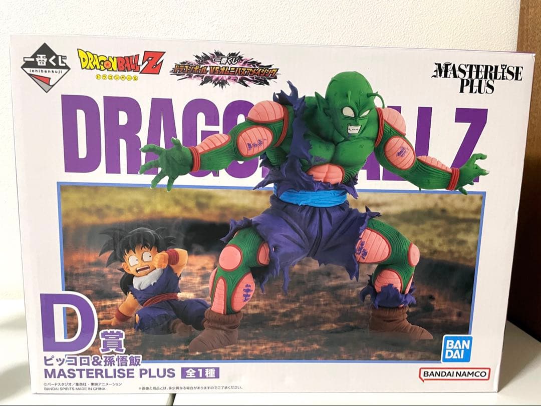 一番くじ　ドラゴンボール　vsオムニバスアメイジングC賞、D賞　2点セット売り