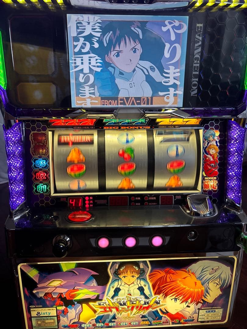 【送料無料】名機！新世紀エヴァンゲリオン～約束の時～ ビスティ 不要機付