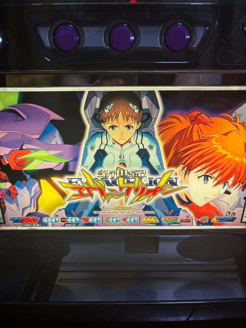 【送料無料】名機！新世紀エヴァンゲリオン～約束の時～ ビスティ 不要機付