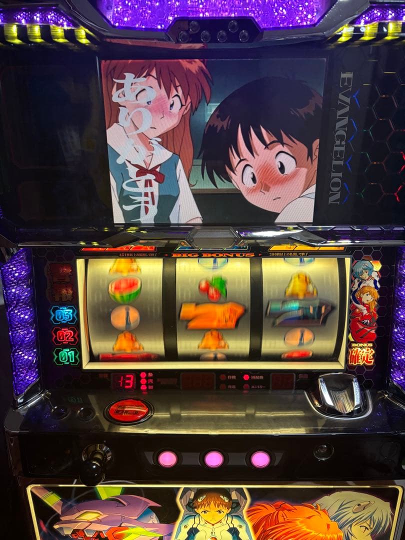 【送料無料】名機！新世紀エヴァンゲリオン～約束の時～ ビスティ 不要機付