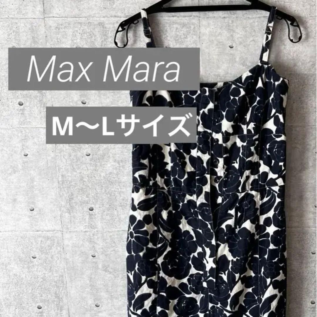 フラメンコ ゴールドxブーゲンビリアブロケード生地 チャレコ スペイン