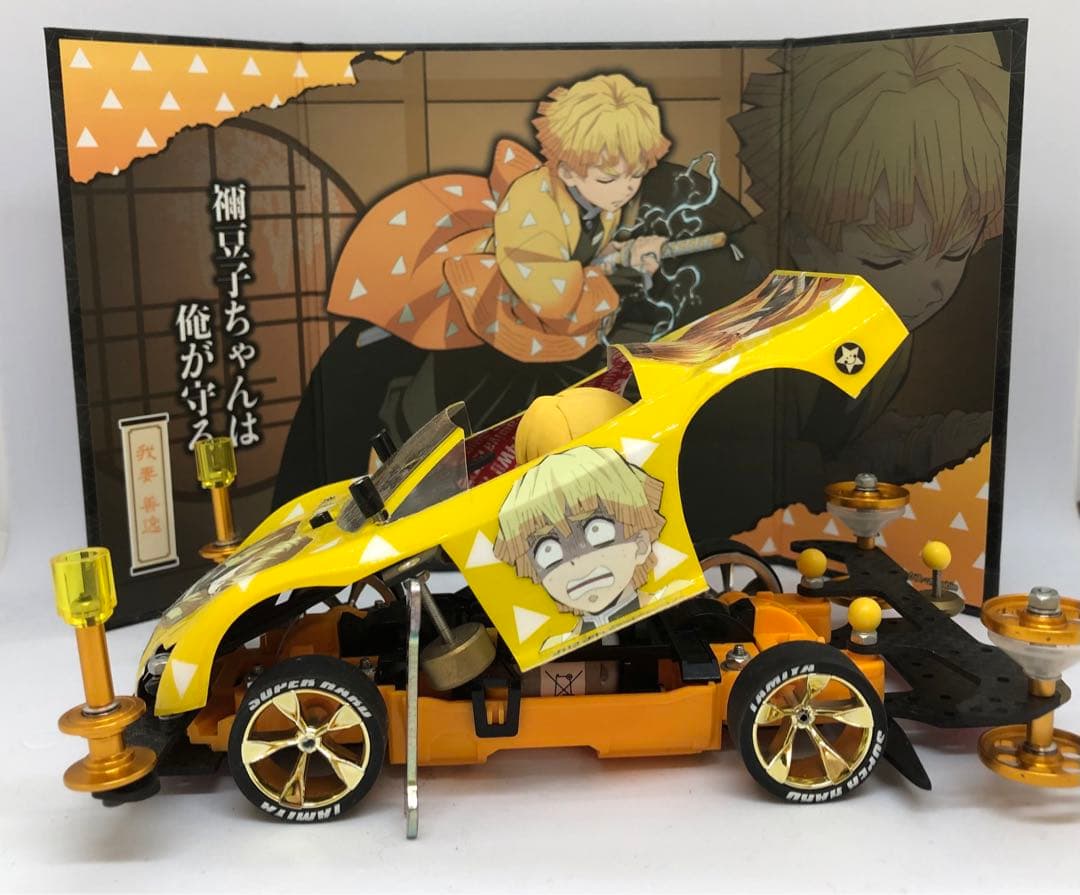 ミニ四駆 完成品 ワークス 我妻善逸 鬼滅の刃 映画 無限城編 MSフレキ