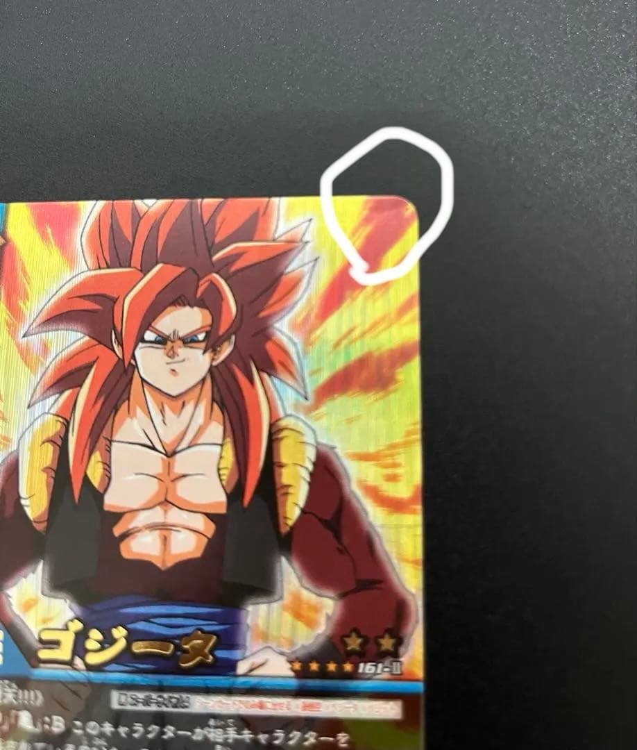 シャア・アズナブル様専用 ドラゴンボールデータカードダス 爆レア