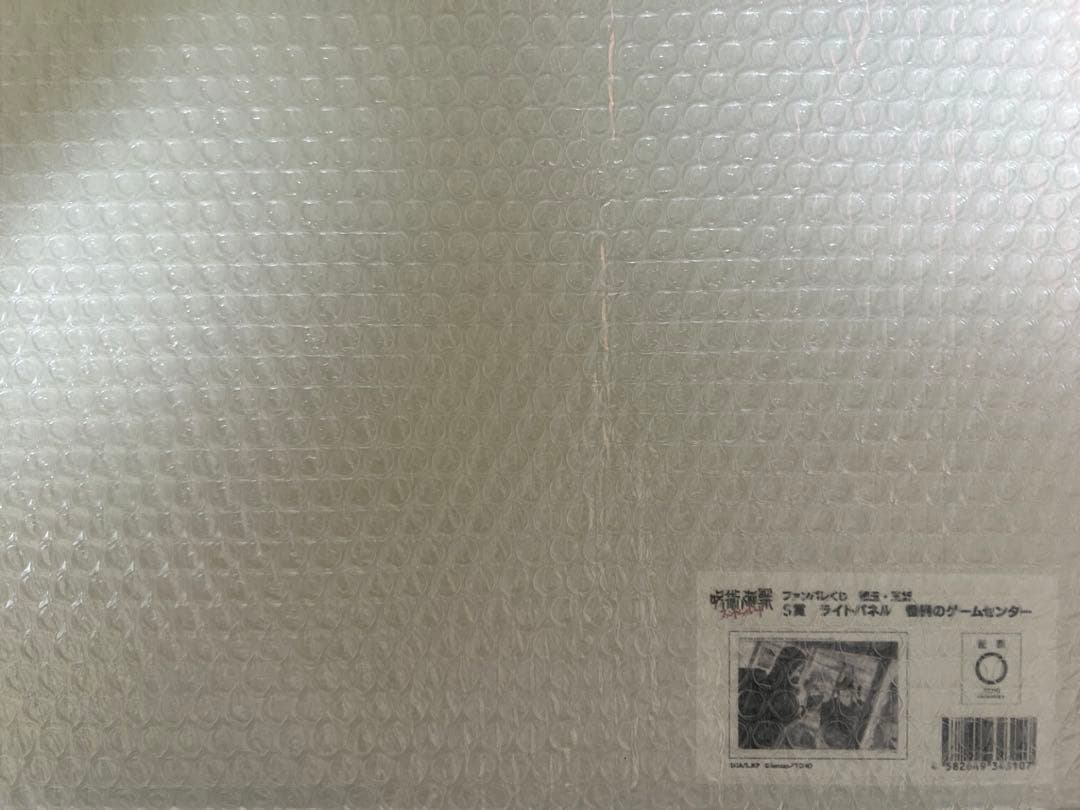 呪術廻戦 ファンパレくじ S賞 ライトパネル - メルカリ