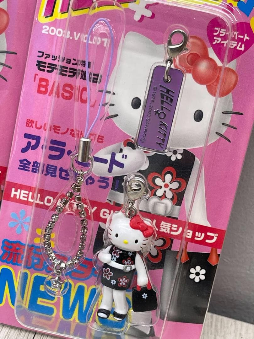 ハローキティ 2003年 ラインストーンストラップ 5種 他 コンプリートセット