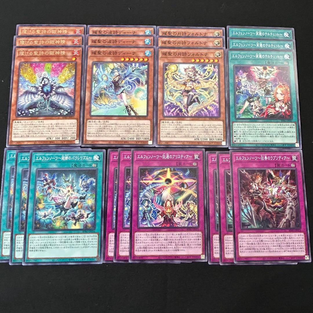 317 エルフェンノーツ デッキパーツ - メルカリ