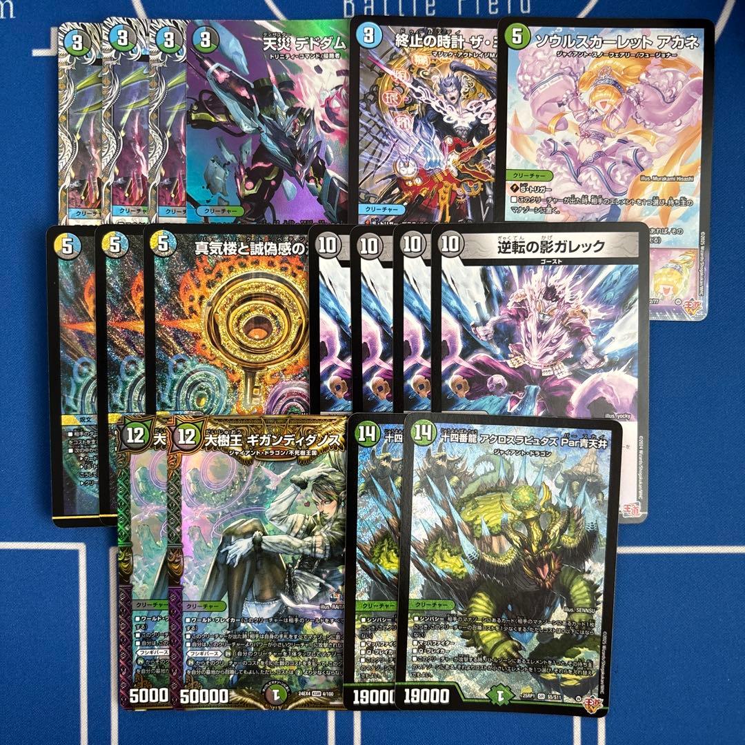 デュエルマスターズ ペテンシーフシギバース デッキパーツ - メルカリ