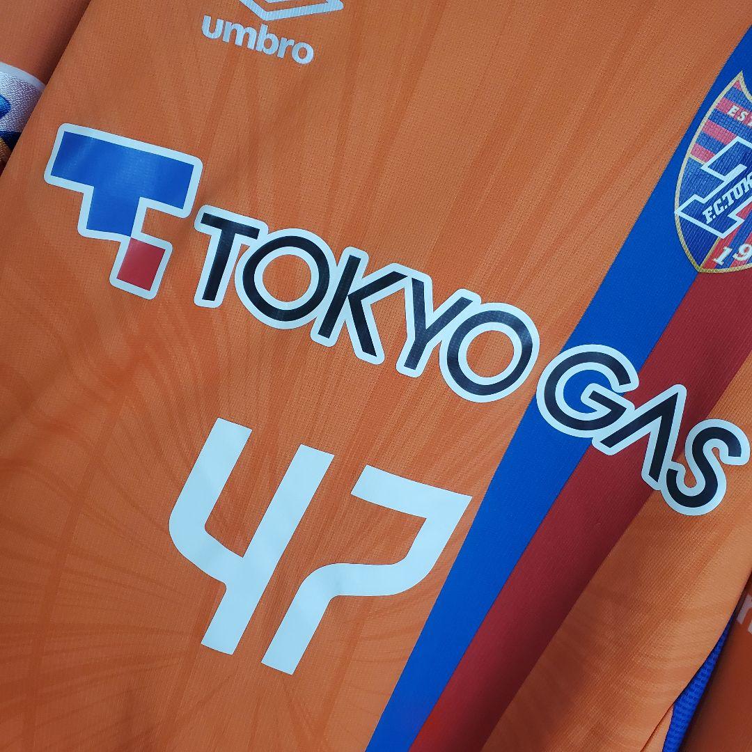 希少 umbro FC東京 2016 GK 秋元陽太 ユニフォーム オレンジ