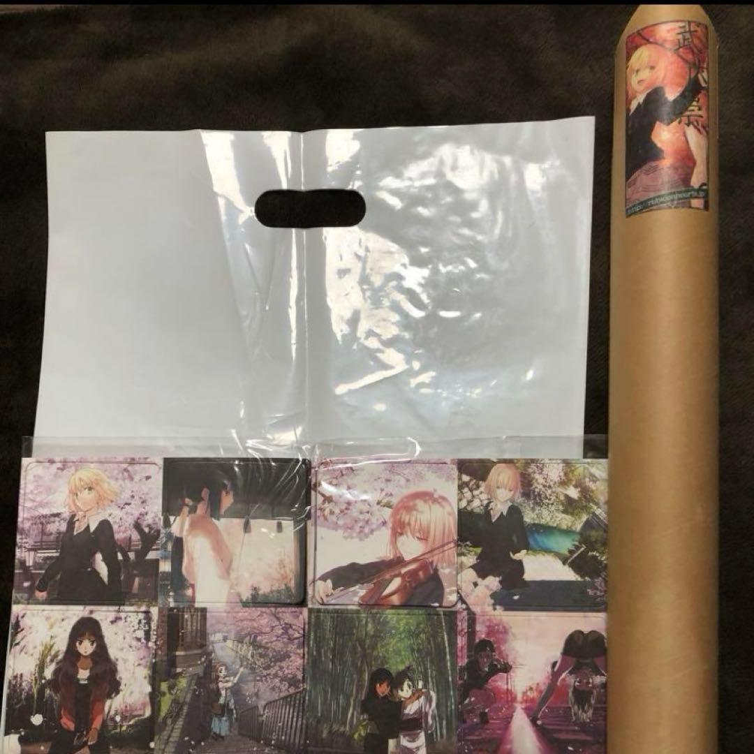 武内崇　小林尽　ポスター　コースター　セット