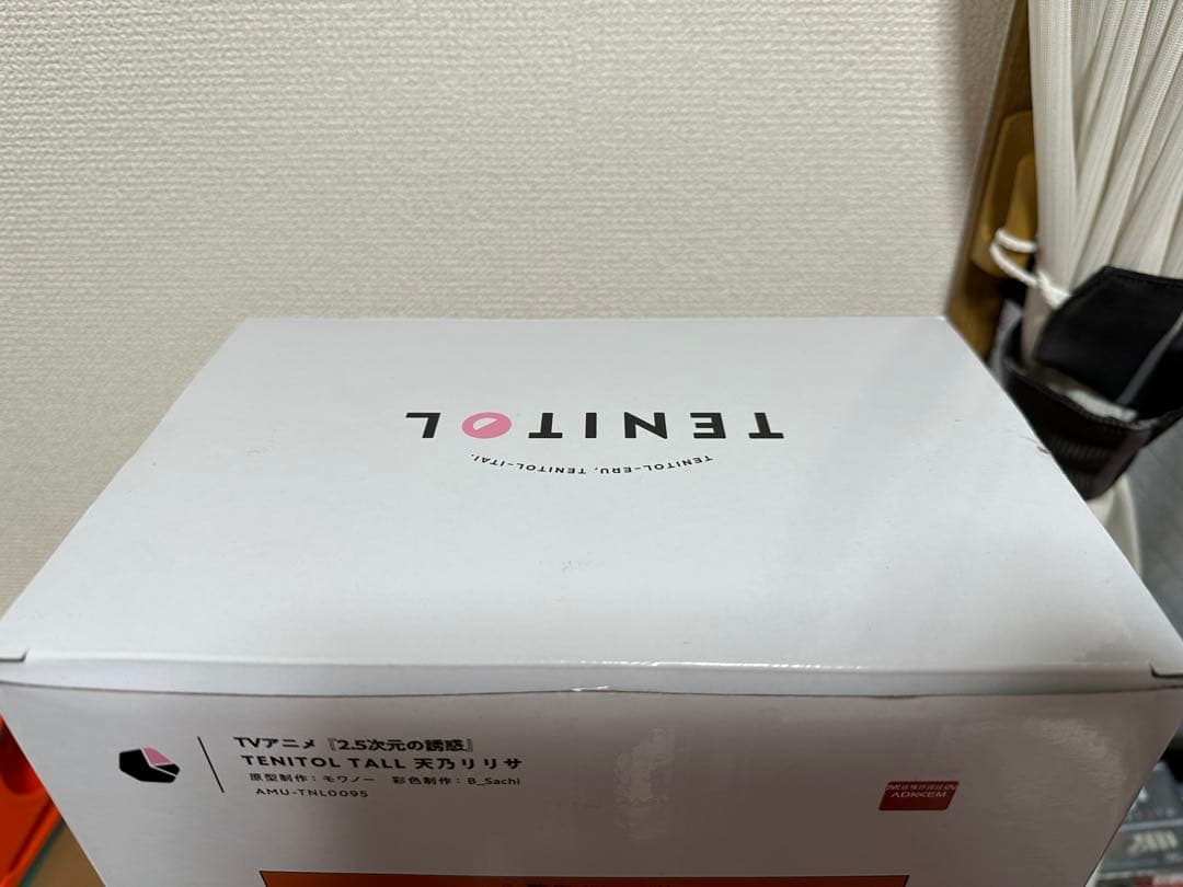 TENITOL TALL 天乃リリサ 2.5次元の誘惑 フィギュア 特典付き