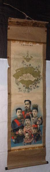 アンティーク 明治天皇 昭憲皇太后 大正天皇 貞明皇后 昭和天皇 紙本