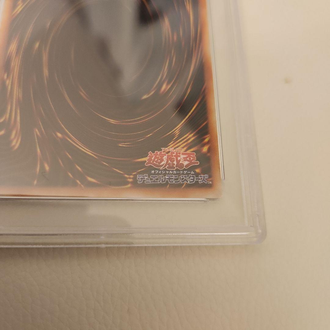 遊戯王　カオスエンペラードラゴン　混沌帝龍-終焉の使者　レリーフ　PSA10