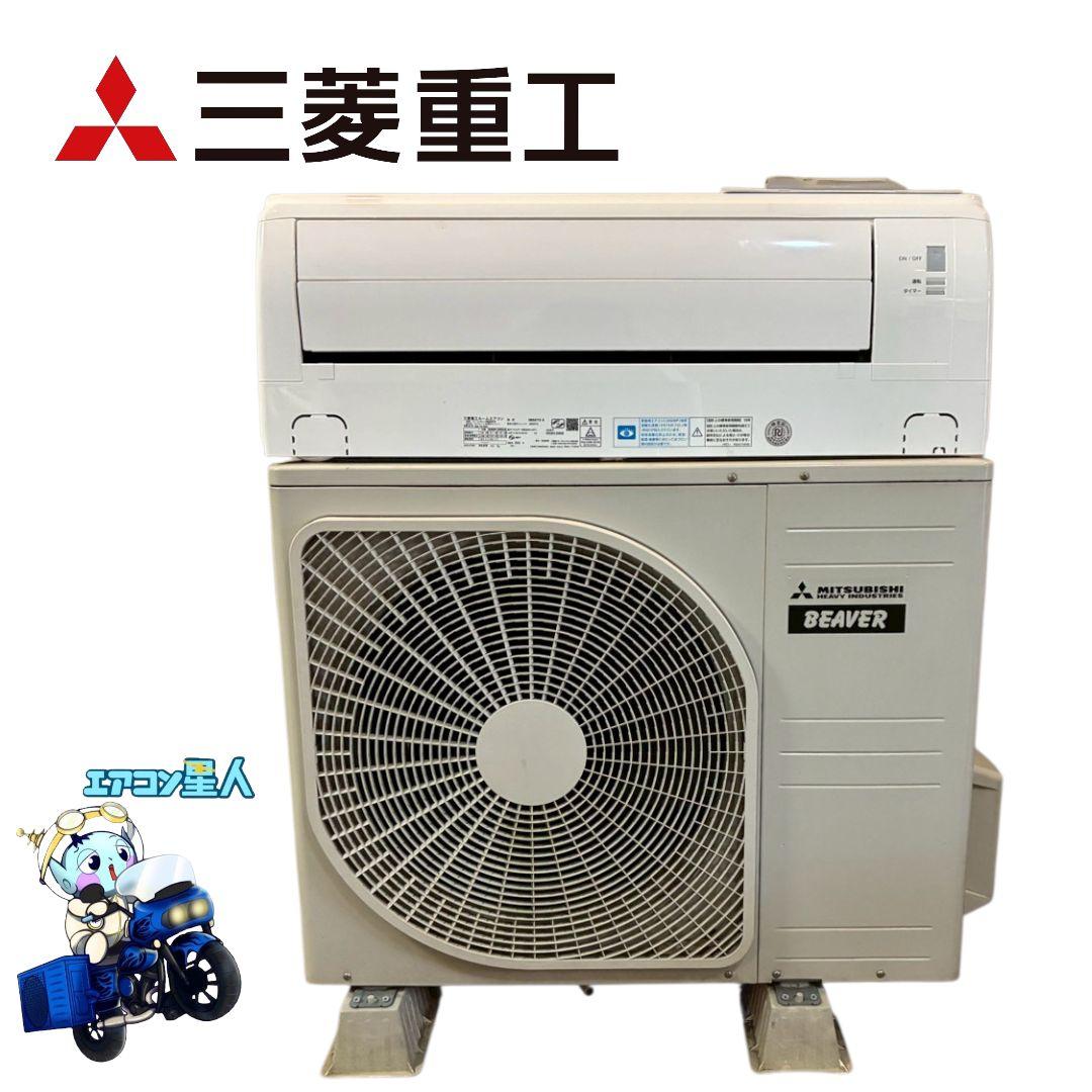 2028 三菱重工【SRK56TY2-W】2020年 18畳 エアコン 中古 ユアサプライムス.com｜三菱重工 ルームエアコン 主に 18畳用 ビーバー