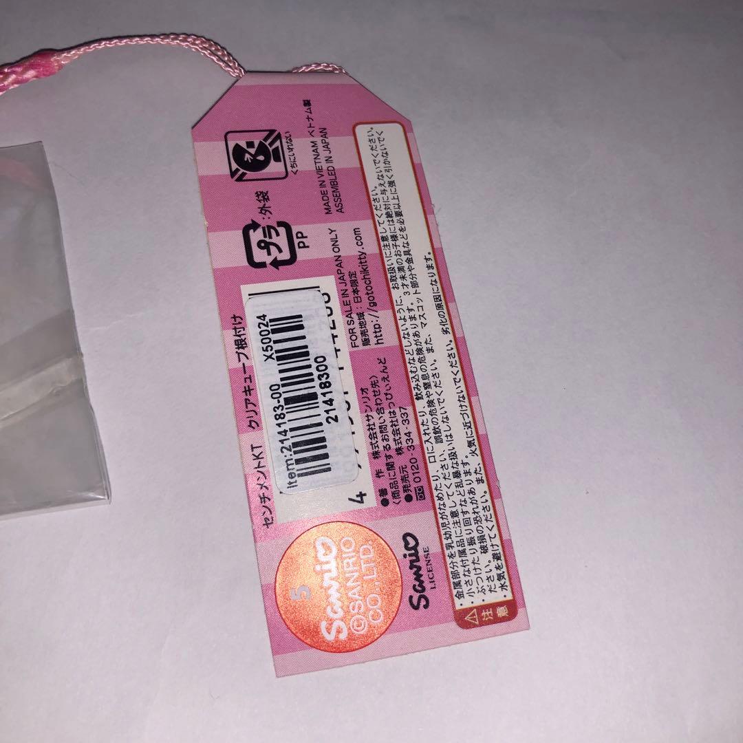 d*2様 ハローキティ センチメント 根つきストラップ クリア キューブ