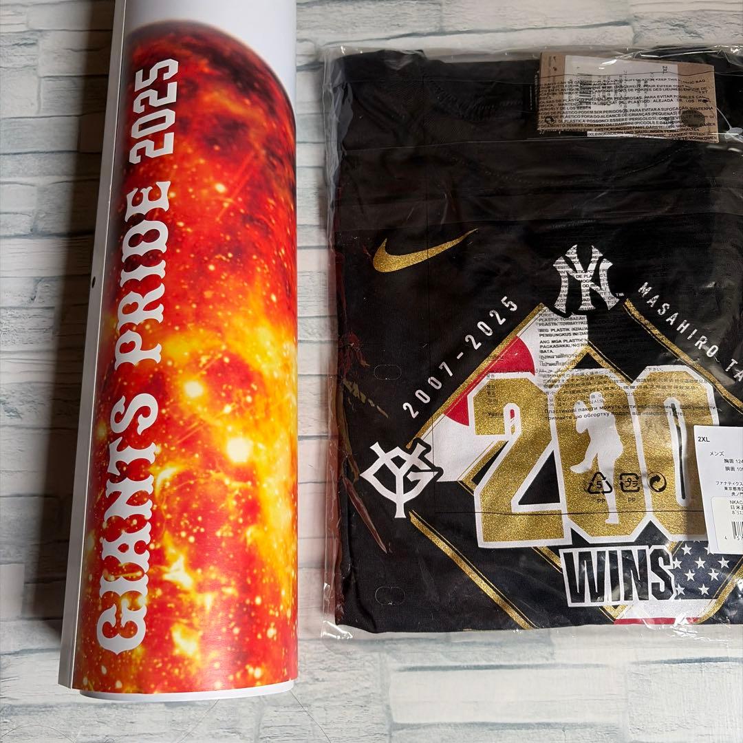値下/2XL】田中将大投手日米通算200勝記念TシャツNIKE＋おまけ - メルカリ