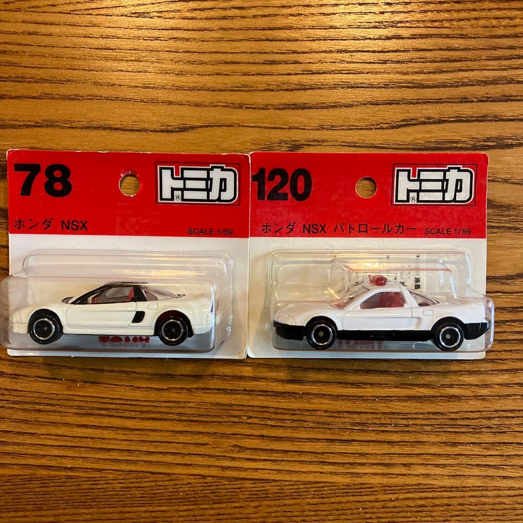 トミカ ミニカー ブリスターパック　8台セット