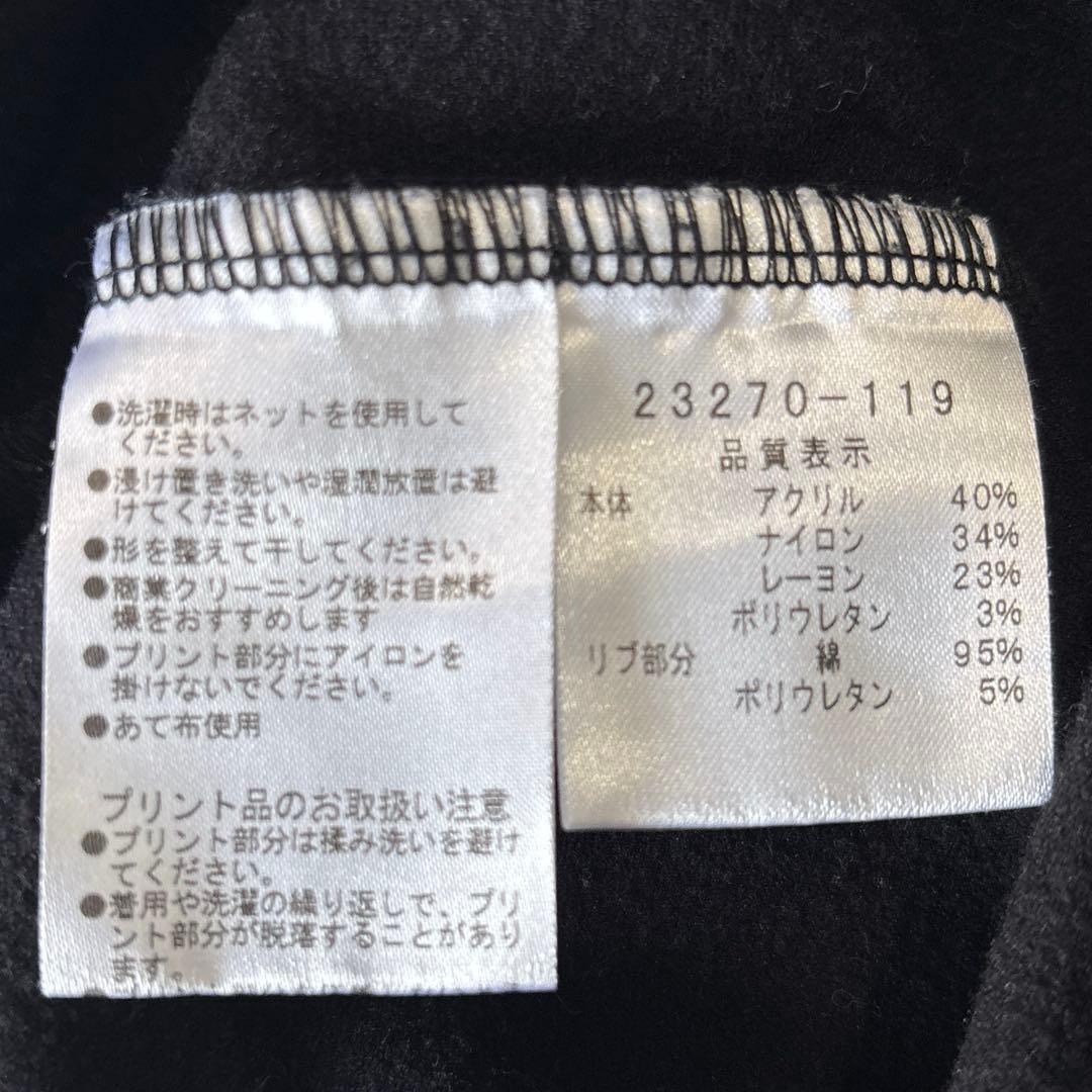 専用【美品/メンズXL】カステルバジャック ハーフジップ トレーナー