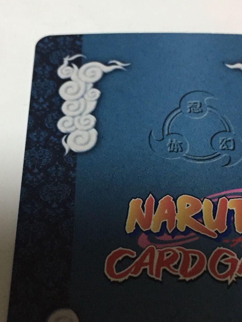 NARUTOナルトカードゲーム うちはイタチ SRレア - メルカリ