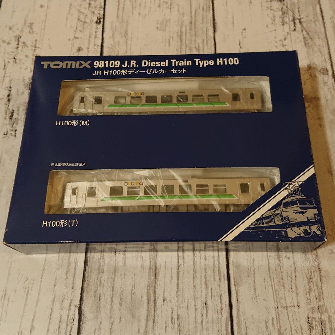 TOMIX 98109 JR H100形ディーゼルカーセット Nゲージ - メルカリ