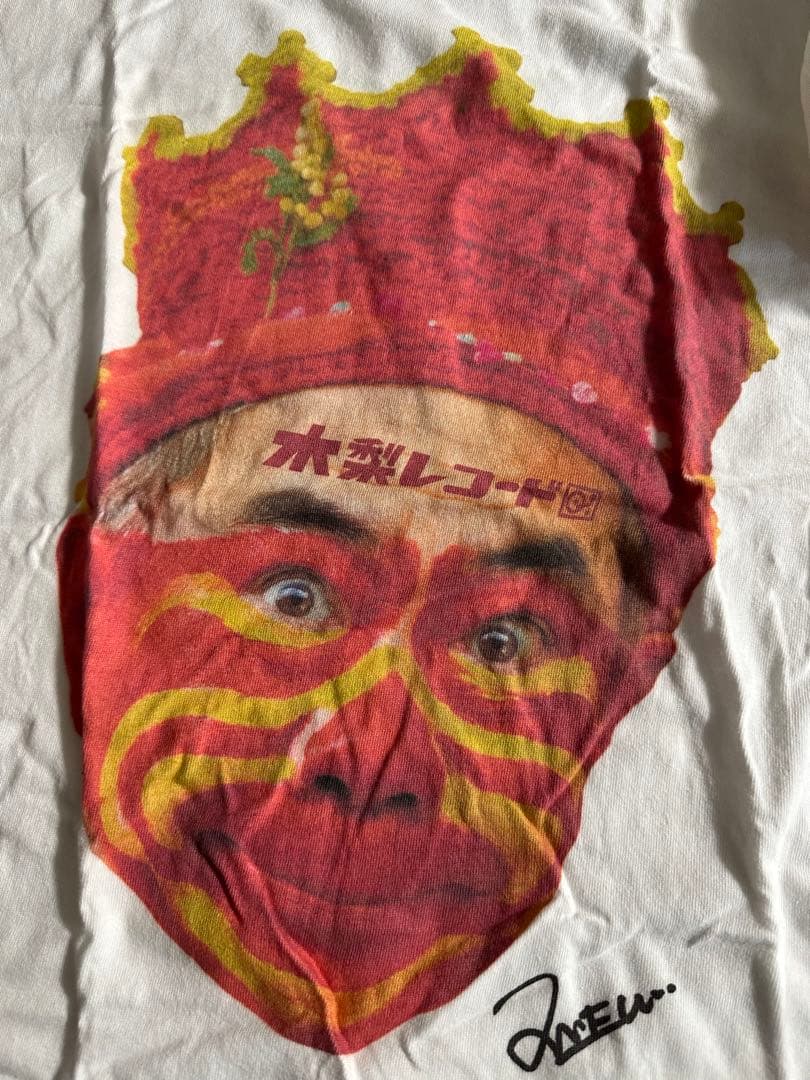 木梨レコード　木梨憲武御年60周年記念Tシャツ　Sサイズ 木梨憲武 / 木梨ミュージック コネクション最終章 ～御年60周年記念盤