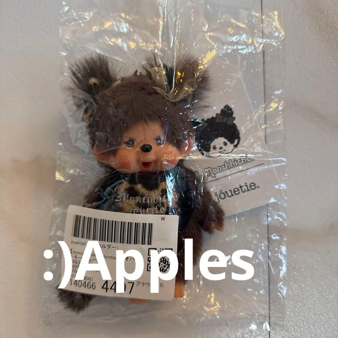 モンチッチ×ジュエティ レオパード キーチェーン - メルカリ