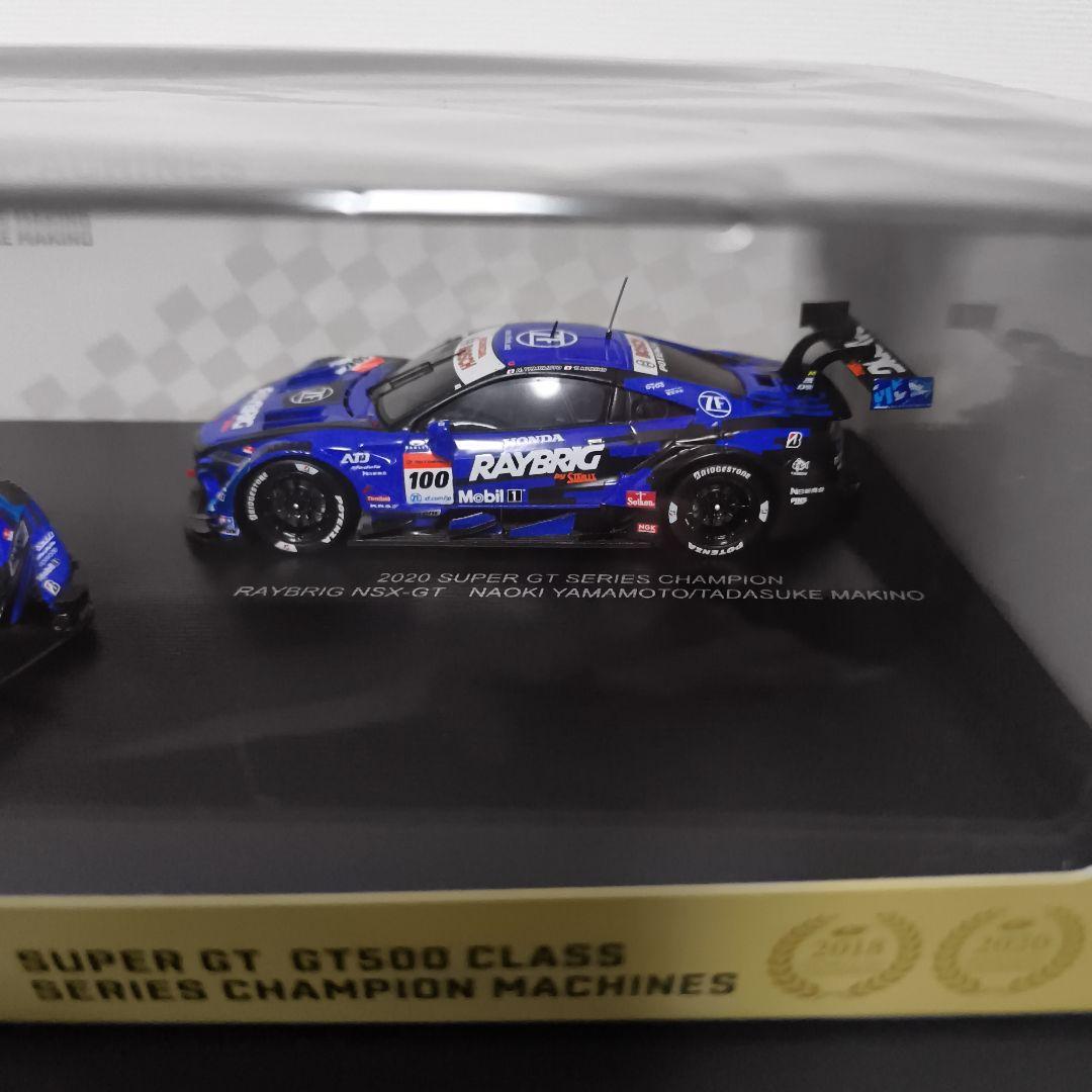 限定 レイブリックNSX 2018 2020 スーパーGT シリーズチャンピオン