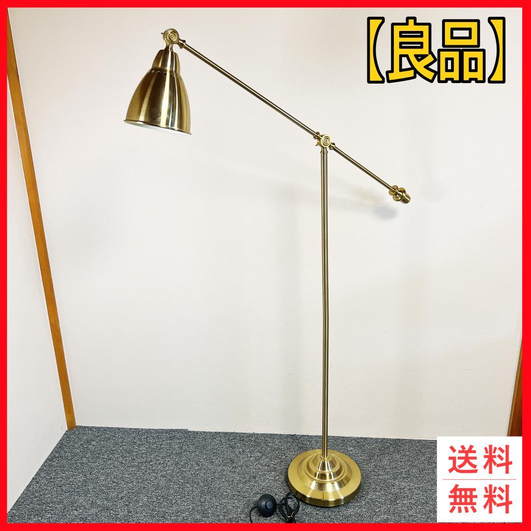 希少 IKEA イケア BAROMETER フロアランプ 真鍮 ゴールド - メルカリ