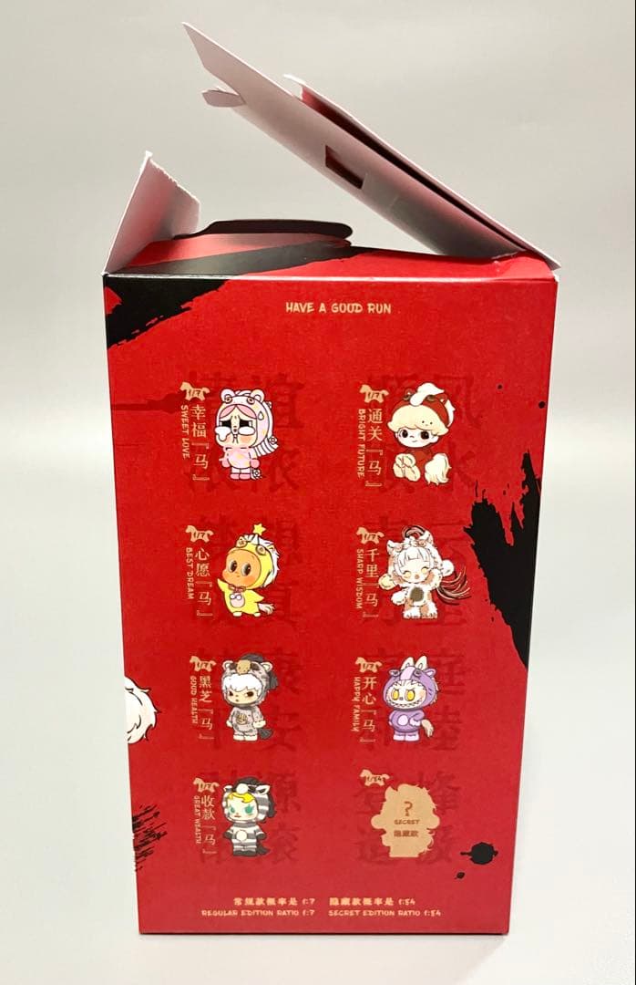 【正規品】　馬力全開　スカルパンダ　シークレット