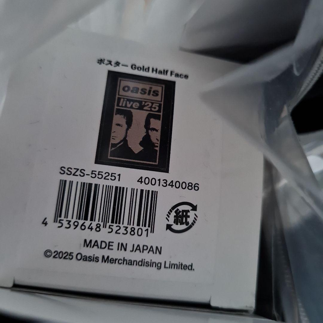 oasis live'25 ポスター