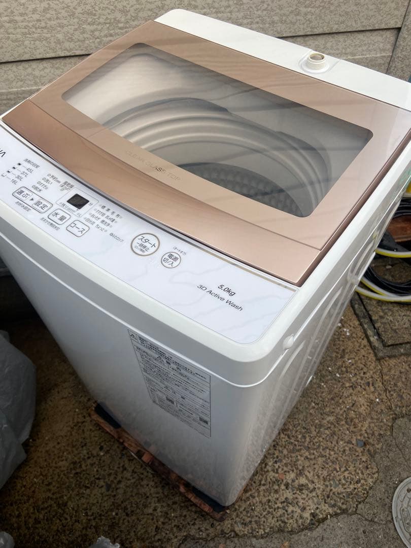 A137 超極美品 AQUA 2023年製 全自動洗濯機 5.0kg