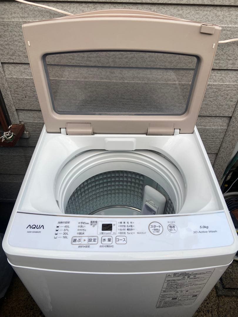 A137 超極美品 AQUA 2023年製 全自動洗濯機 5.0kg