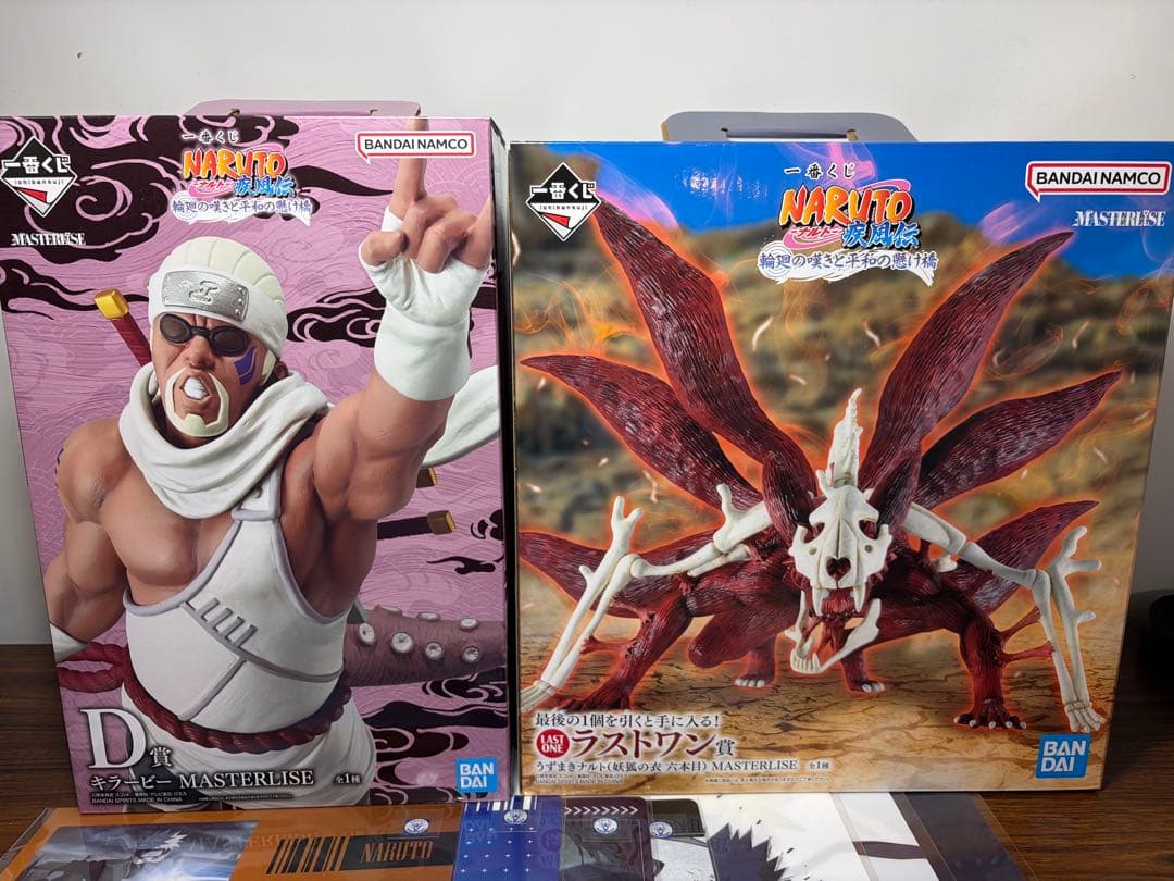 一番くじ NARUTO- 疾風伝 輪廻の嘆きと平和の懸け橋 ラストワン賞D賞