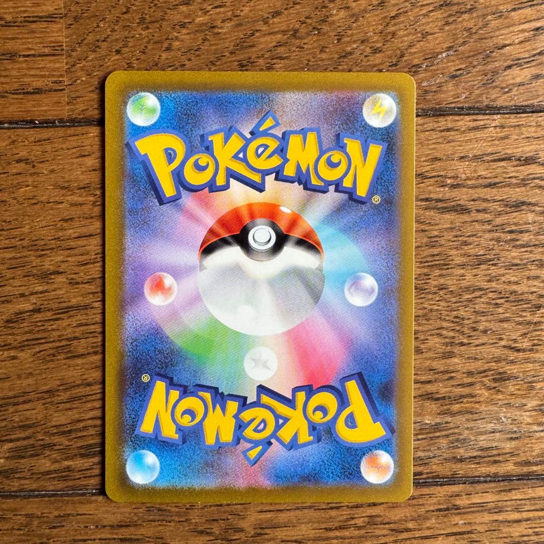 ポケカ SR CSR CHR AR K P 102枚 まとめ売り 引退品 - メルカリ