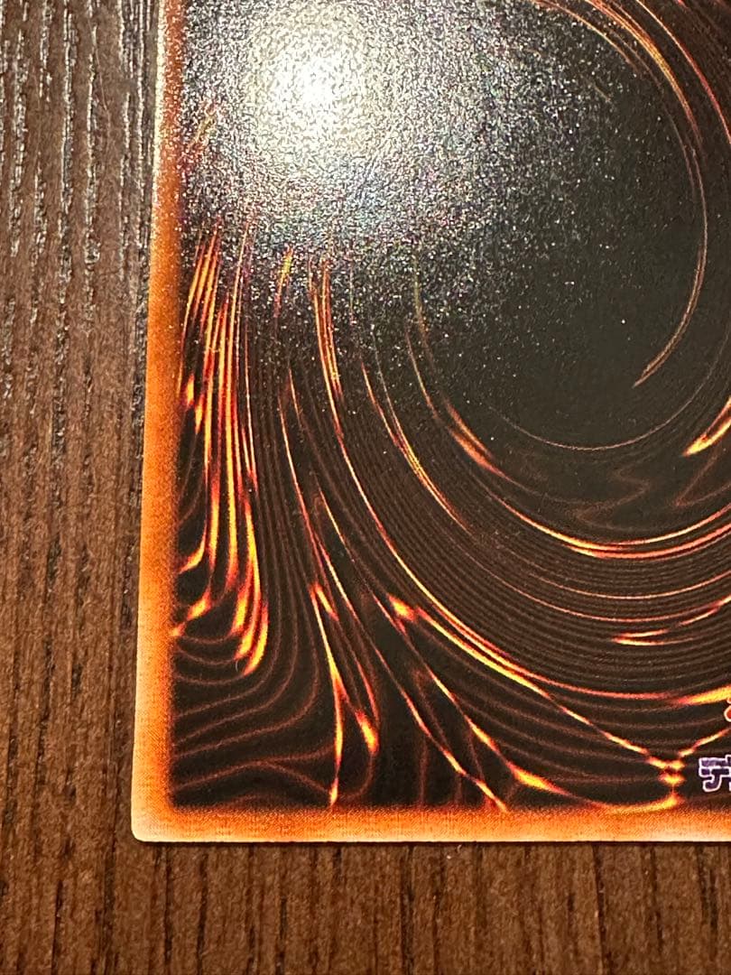 【良品】遊戯王カード　光の護封剣　初期　2枚目