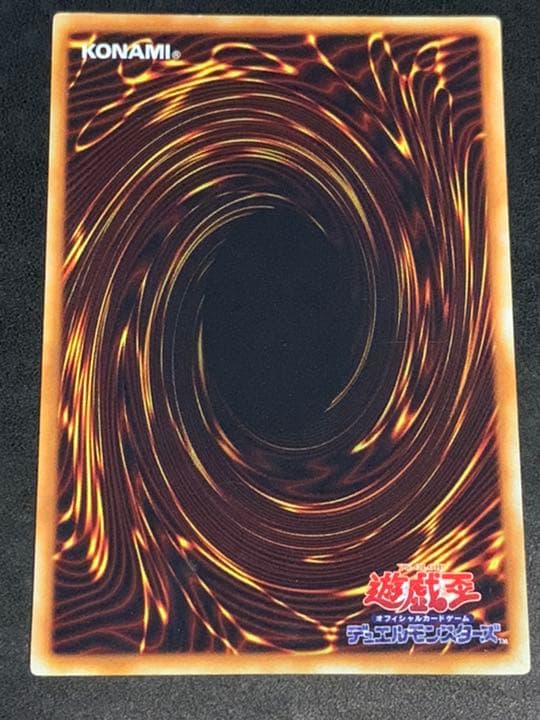 遊戯王　青眼の白龍　初期