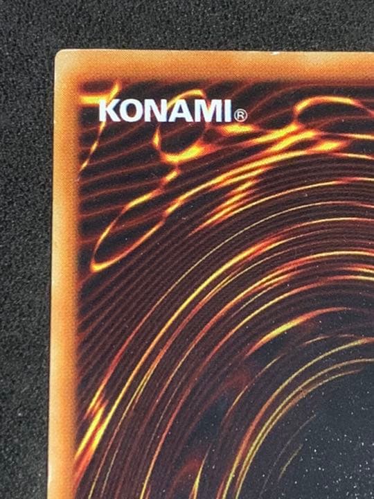 遊戯王　青眼の白龍　初期