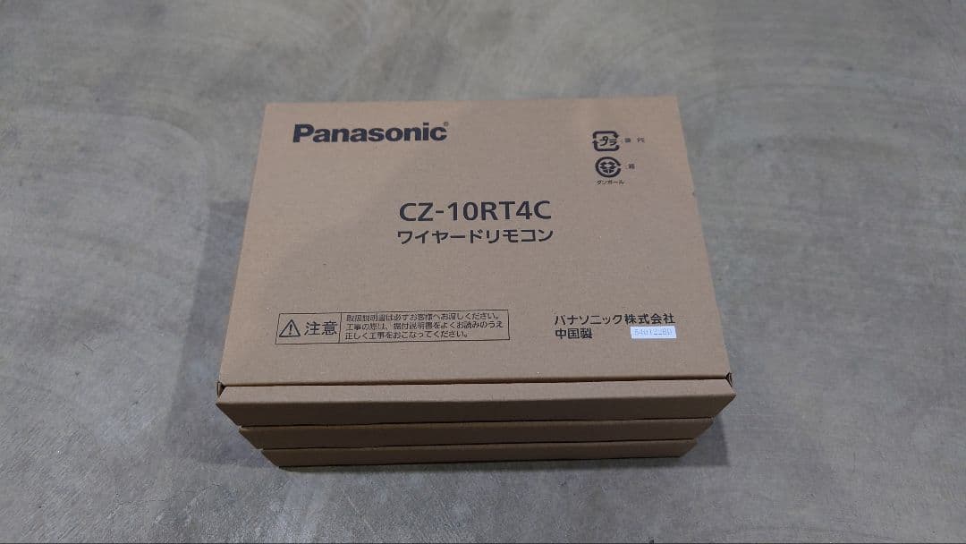 パナソニック CZ-10RT4C 3個セット Panasonic（パナソニック） 【当日発送OK！】パナソニック CZ-10RT4C