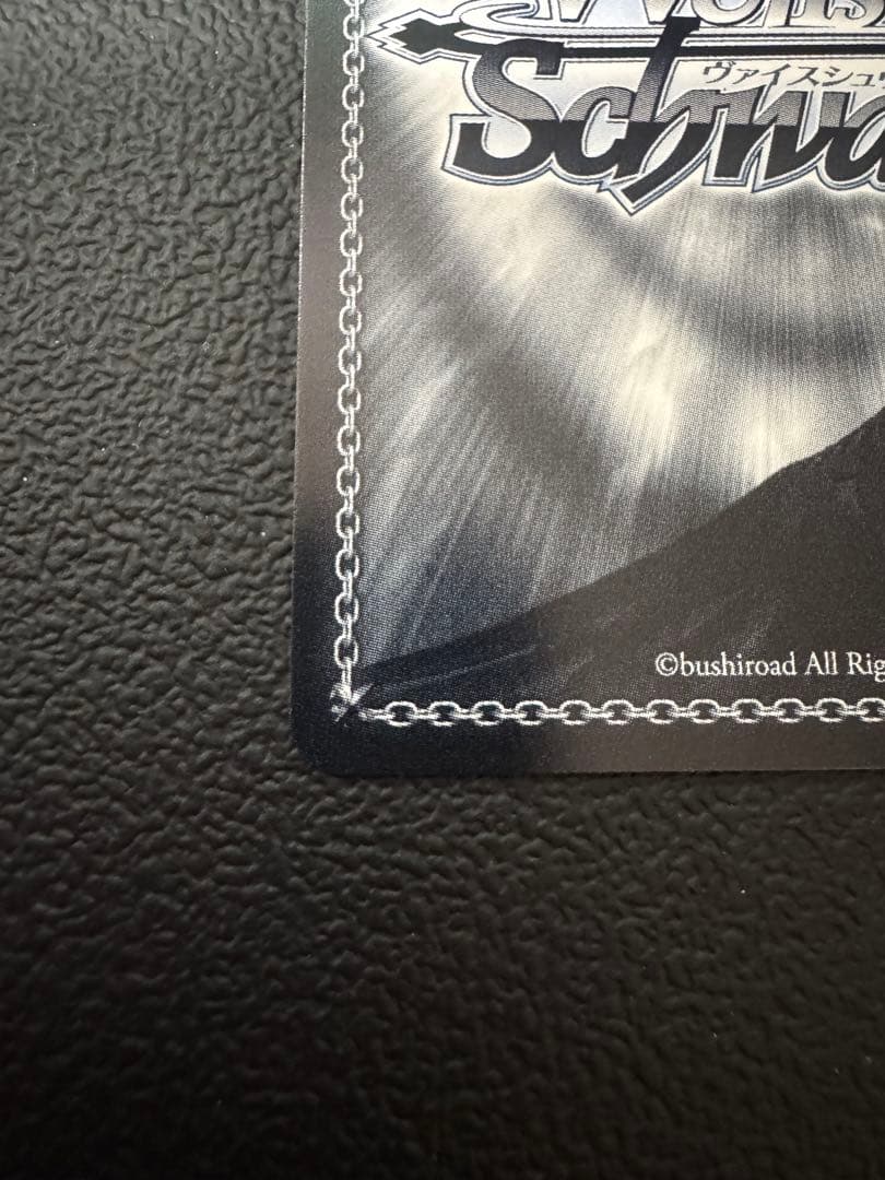 割り切れない想い SP 中野三玖　ヴァイス