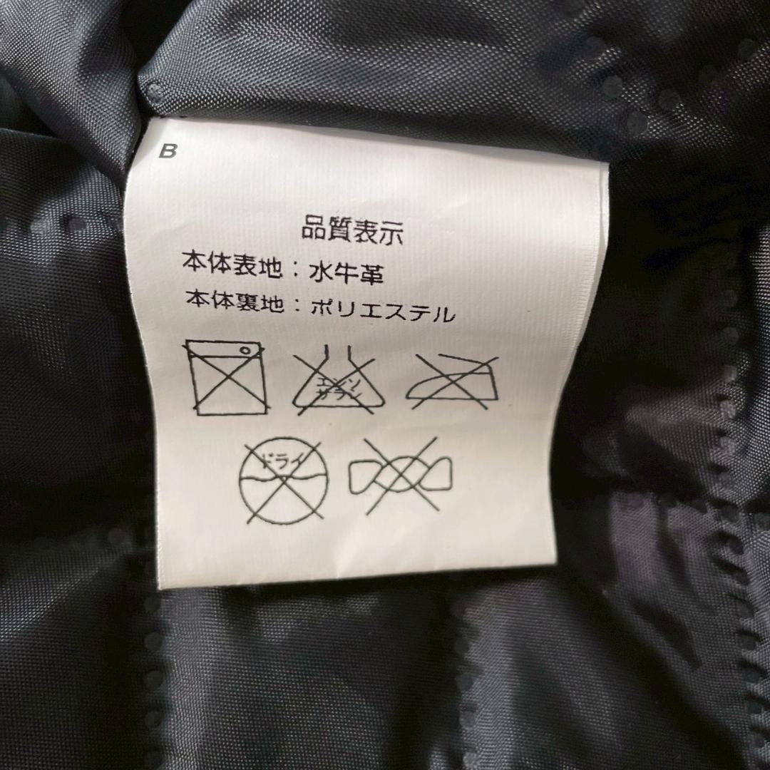 【岡田 耕平】Freedom　水牛革 シングルライダース ホワイト 52