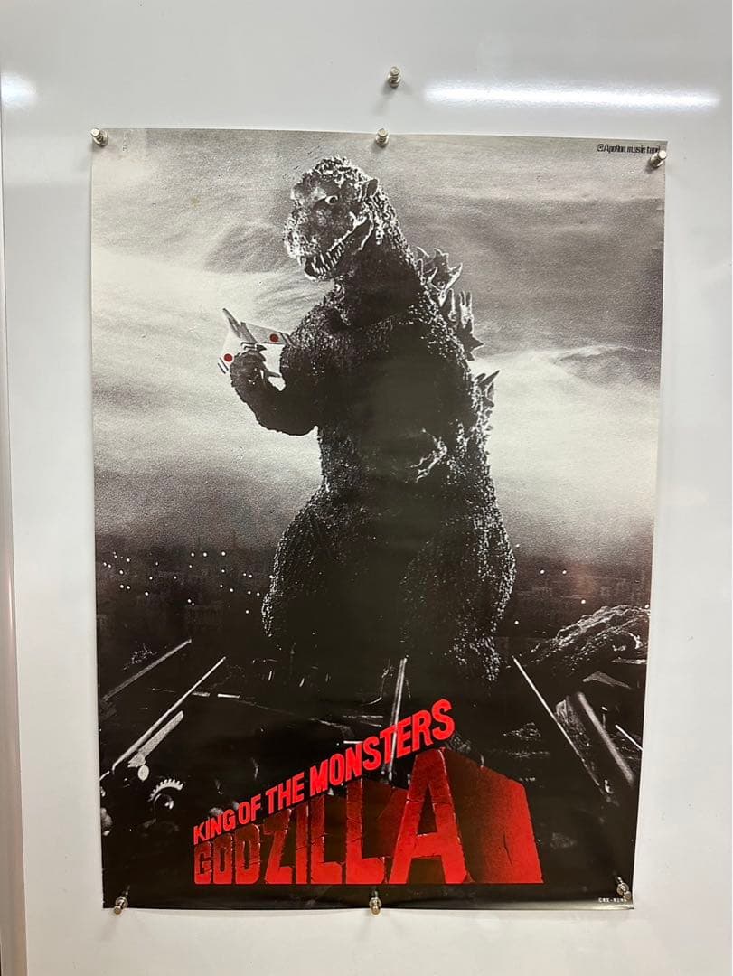3】80年代 初代 ゴジラ 映画 ポスター レア 当時物 GODZILLA - メルカリ