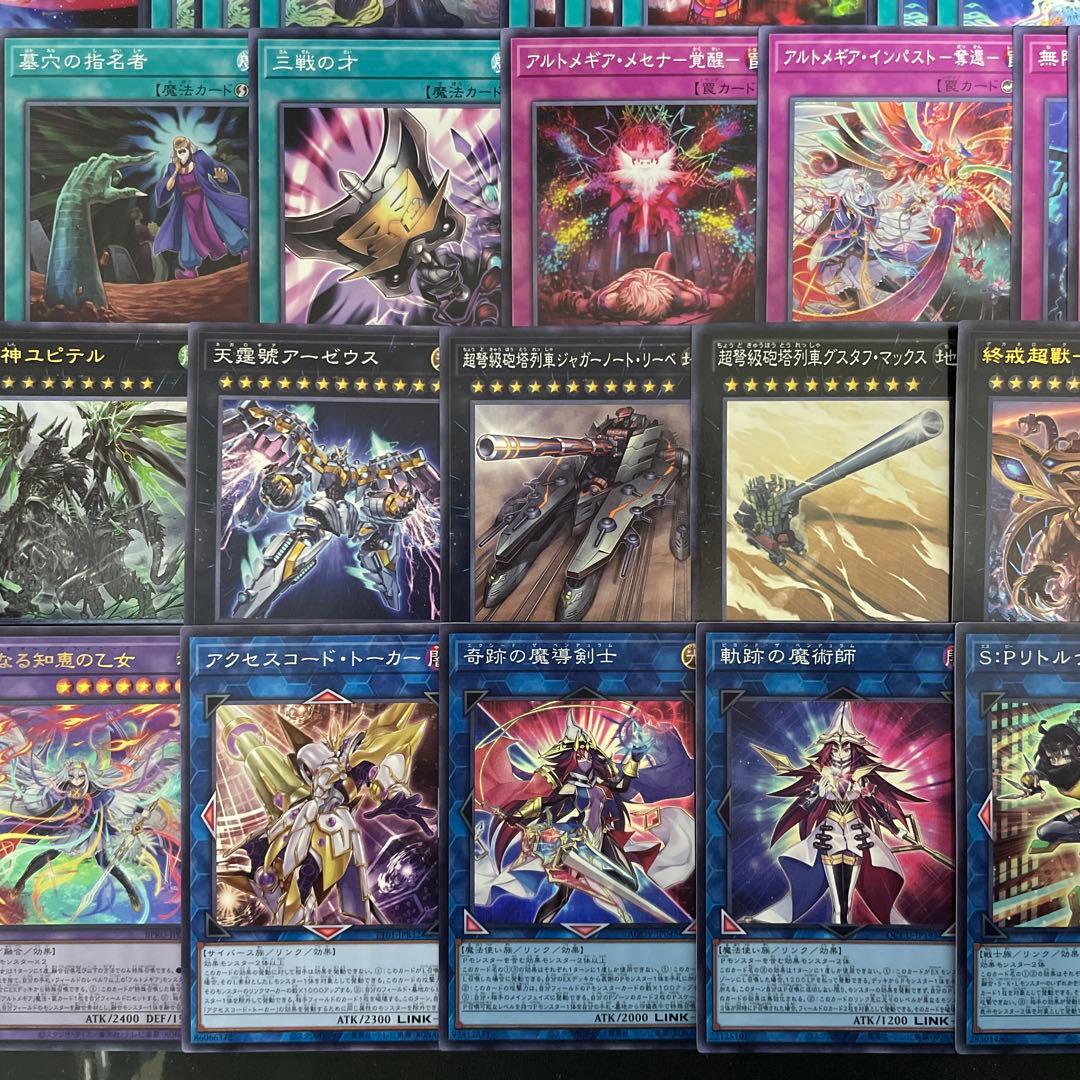 大会構築 獄神デッキメディウス ヴィードリウム ネルヴァ ジュノーラ ユピテル