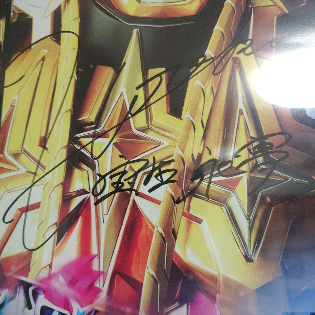 d*2様 【直筆サイン入り】仮面ライダーエグゼイド 劇場用B1ポスター