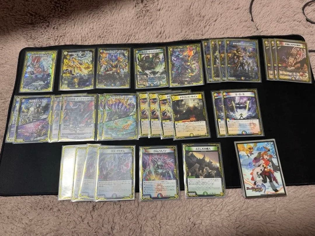 【デッキリスト更新】デュエルマスターズ引退品