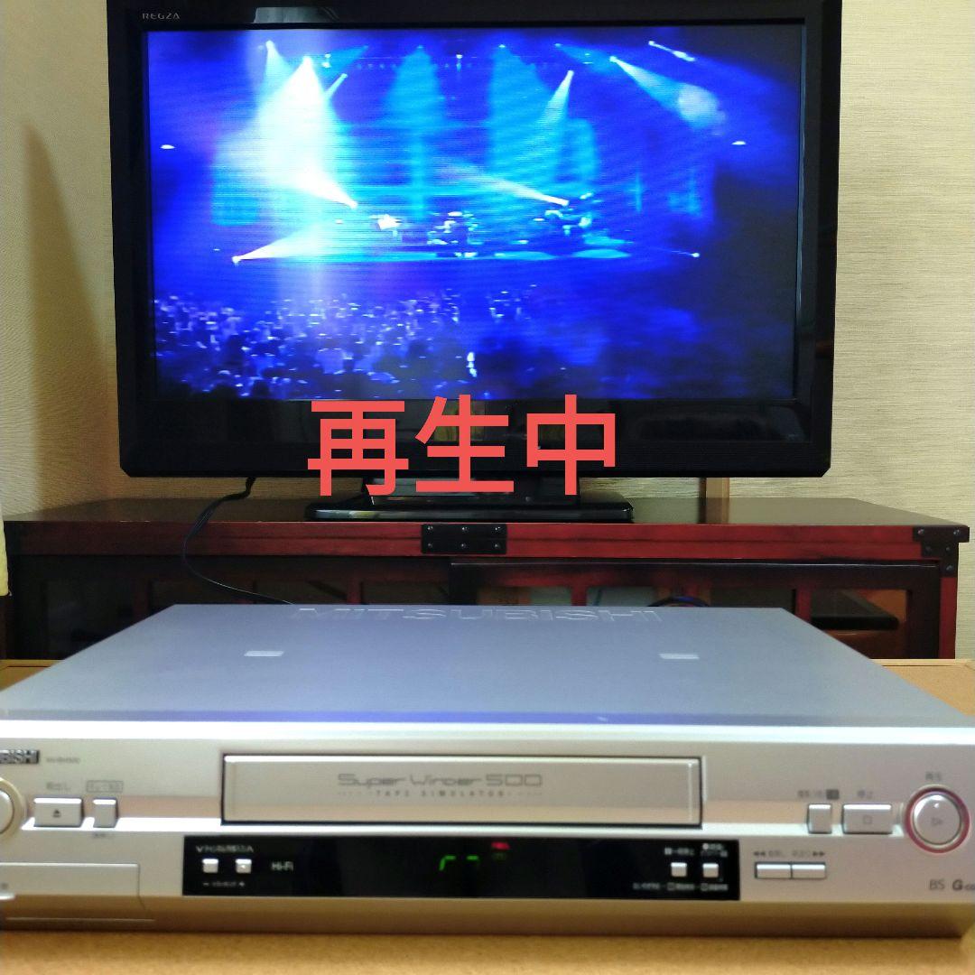 MITSUBISHI 三菱 ビデオデッキ リモコン付き VHS/HV-BH500 - メルカリ