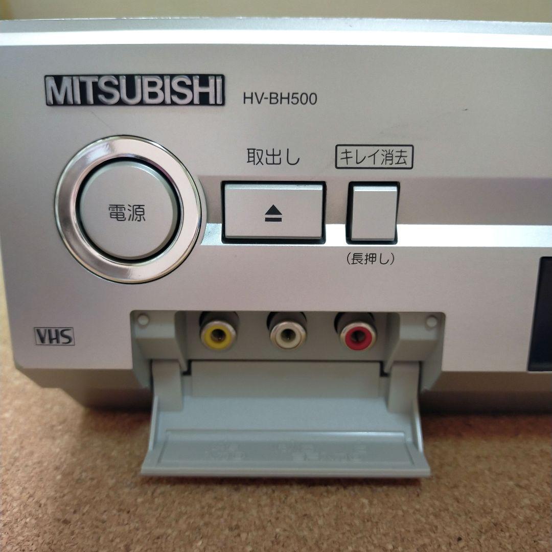 MITSUBISHI 三菱 ビデオデッキ リモコン付き VHS/HV-BH500 - メルカリ