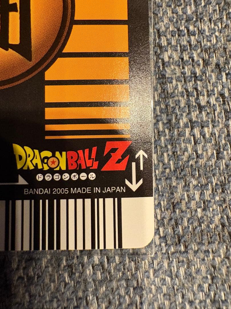 ドラゴンボールカードダス　超サイヤ人3孫悟空　爆レア