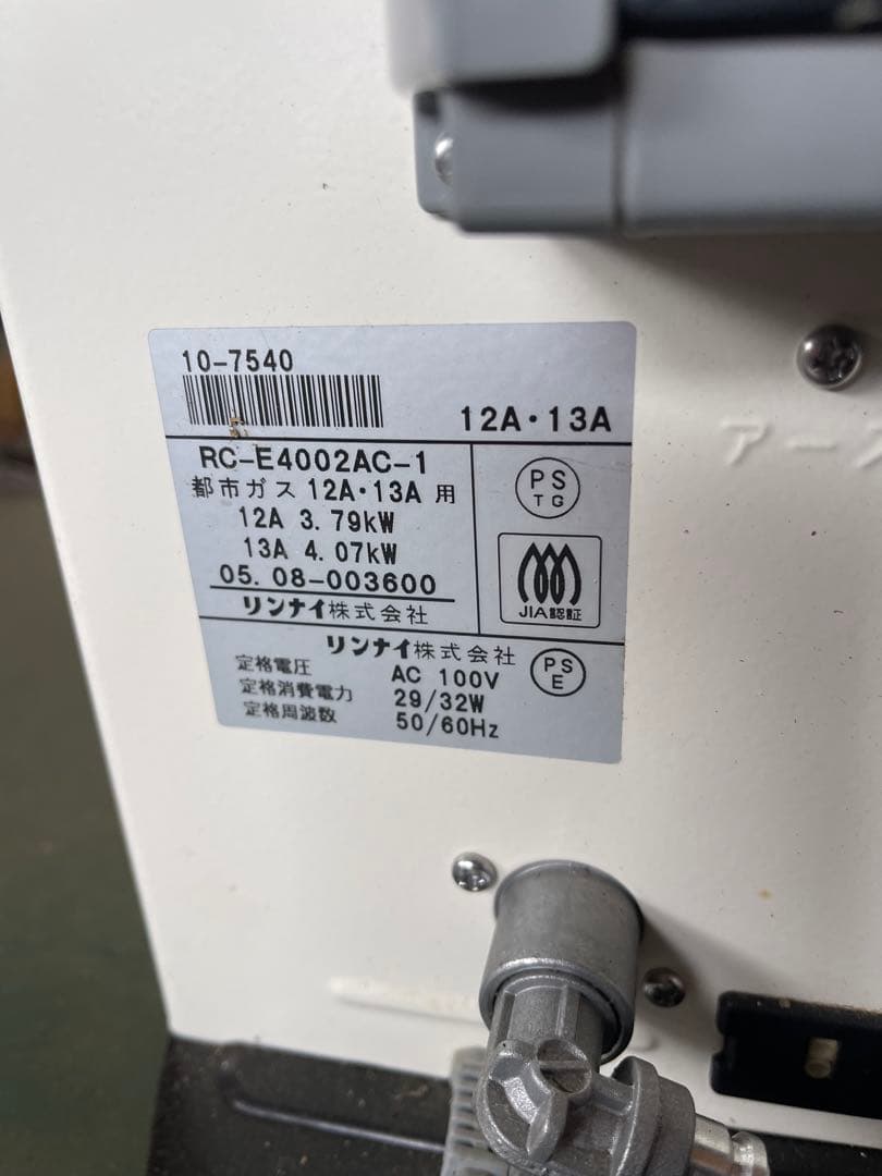 Rinnai リンナイ ガスファンヒーター都市ガス用 RC-E4002AC-1 - メルカリ